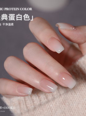 gaoy戈雅蛋白色甲油胶2025年新款奶白乳白透白裸色果冻冰透色美甲