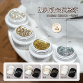 gaoy戈雅爆闪铂金拉丝胶美甲店专用罐装 彩绘甲油胶弹力拉丝光疗胶