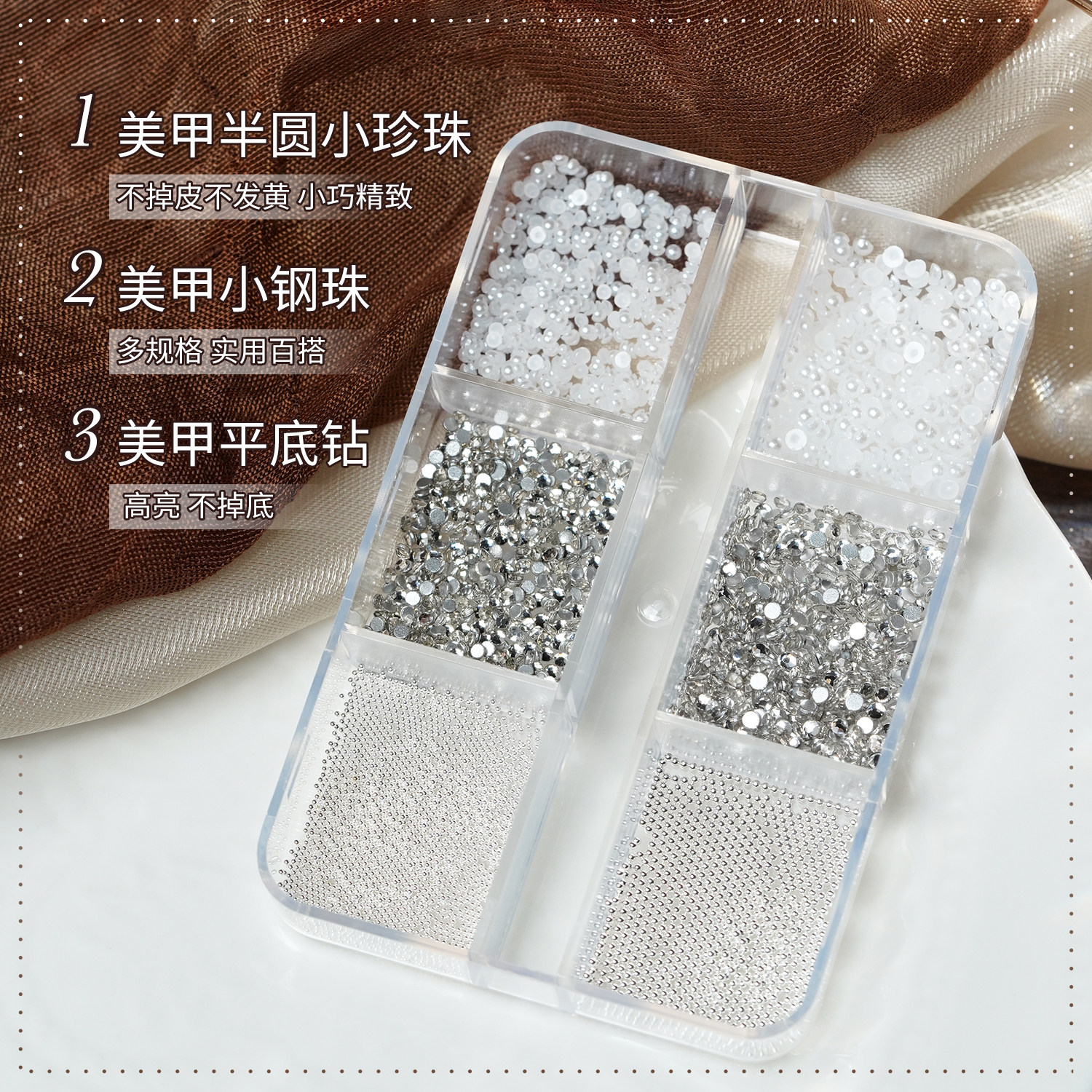 Nail Art Decoration Kit with Steel Beads & Rhinestones - Product image 2