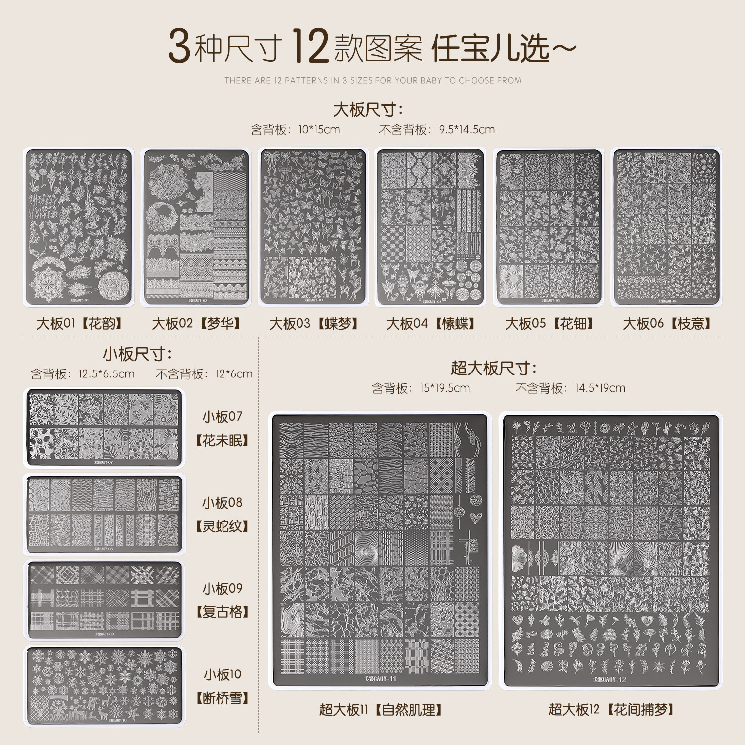 Gaoy Nail Stamping Plate Butterfly Lace Floral Patterns - Product image 5