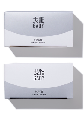 戈雅不伤手一次性卸甲油胶