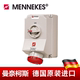 5956A IP44货号TYP 曼奈柯斯MENNEKES工业插座带开关联锁63A