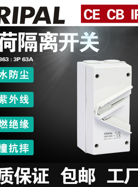 UKF1-363厨房餐厅KRIPAL电源墙壁拔叉防水开关63A三线440V以下用