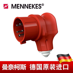 400V 曼奈柯斯MENNEKES电机相位转换插头16A IP44货号859