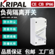 UKF1 335餐厅明装 KRIPAL拔叉防水开关35A极数3P三相380V三线三出