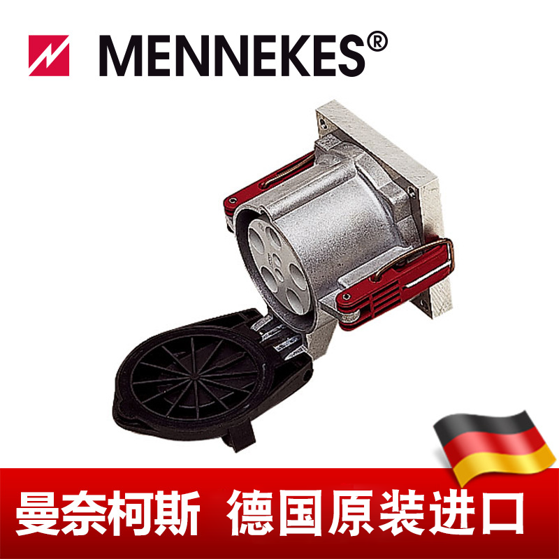 曼奈柯斯mennekes工业大电流插座200a 4p 400v  ip67货号75241
