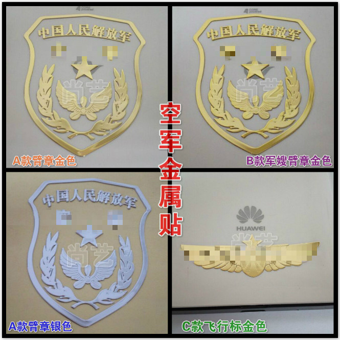 Sticker pour téléphone portable - Ref 1372735 Image 1