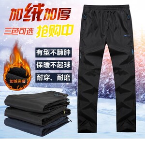 冬季防风防水冲锋裤休闲运动裤男加绒加厚保暖冬天棉裤外穿裤子土
