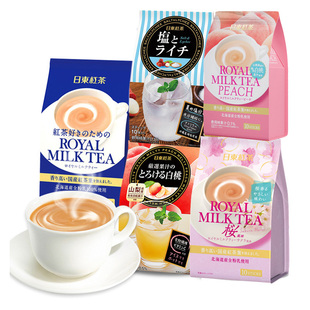 日本进口日东红茶ROYAL皇家经典 原味奶茶 白桃水蜜桃果茶速溶冲饮