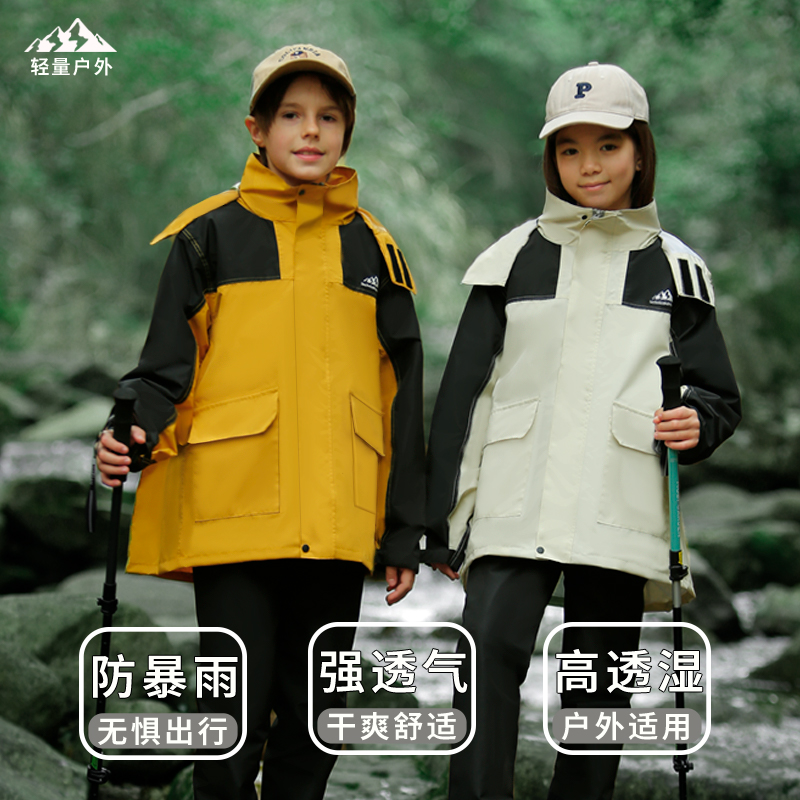 儿童雨衣雨裤套装上学专用分体式