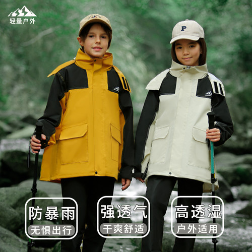 儿童雨衣雨裤套装上学专用分体式