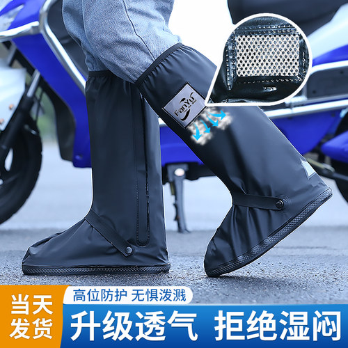 minshen名盛雨鞋套成人款