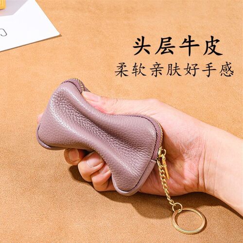 真皮手拿拉链钱包钥匙收纳硬币包