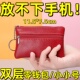 小手拿包钥匙硬币包潮 银行卡包女超薄短款 零钱包 超小迷你时尚