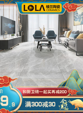 楼兰瓷砖 800X800通体大理石 客厅防滑抛釉地板砖灰色北欧风地砖