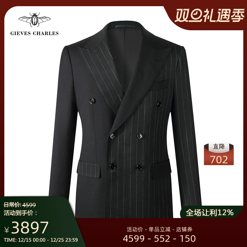 GIEVESCHARLES条纹商务西服套装
