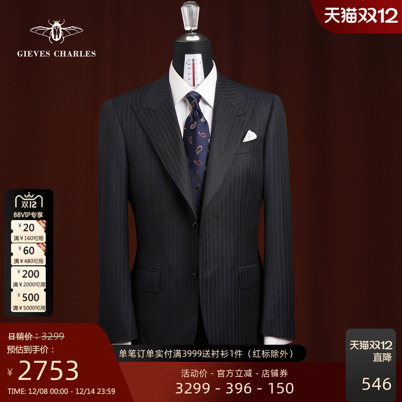 【LUIGIBOTTO】进口纯羊毛蓝色条纹男士西服宴会手工西服套装男