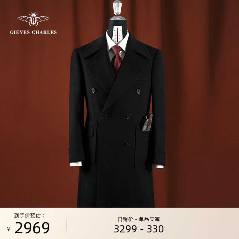 GIEVESCHARLES羊绒羊毛混纺大衣