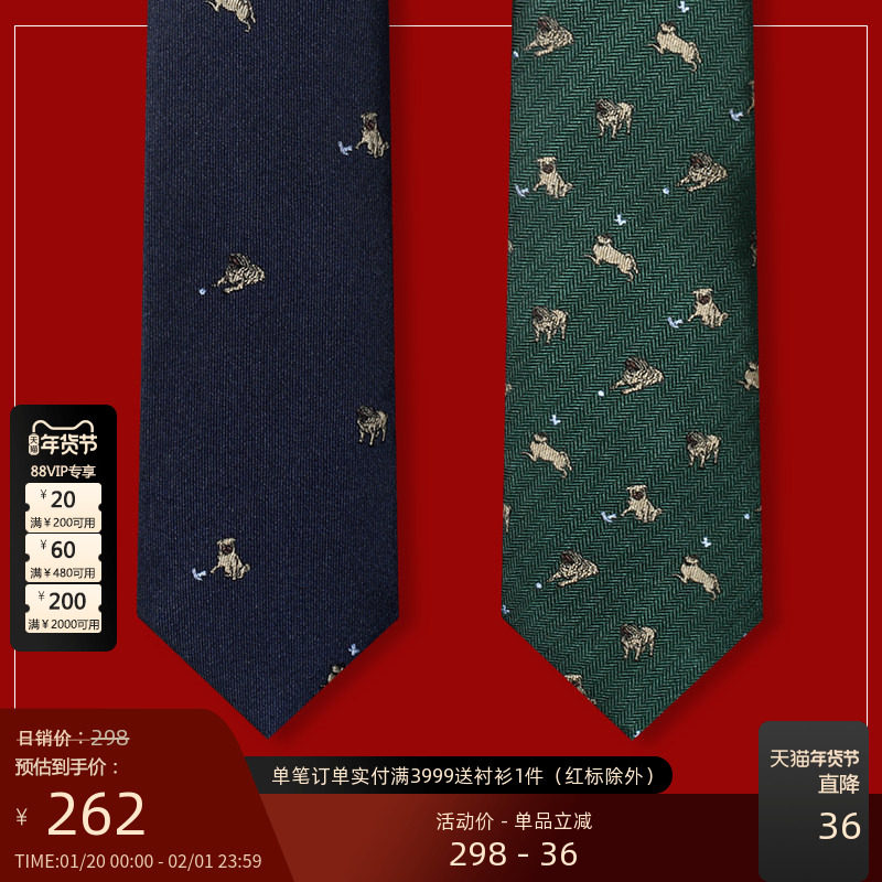 GIEVES CHARLES意大利风格真丝刺绣休闲手打领带男高端商务礼盒装,服饰配件/皮带/帽子/围巾,领带,淘宝优惠券,粉丝福利购,淘宝优惠卷