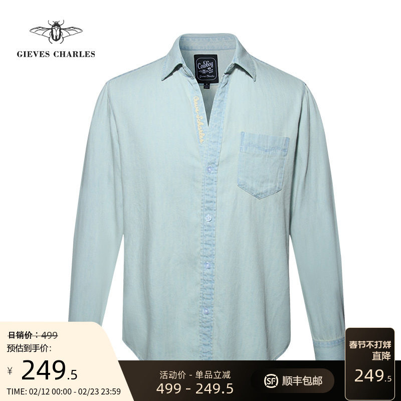 GIEVES CHARLES美式复古纯棉浅蓝水洗V领门襟刺绣牛仔衬衫长袖男
