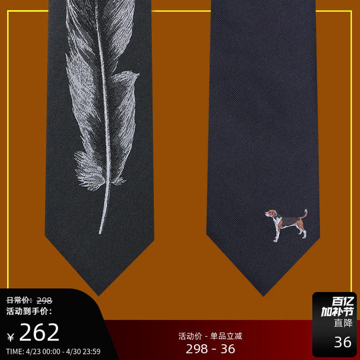 GIEVES CHARLES意大利风格真丝刺绣动物男士手打领带休闲潮流礼盒