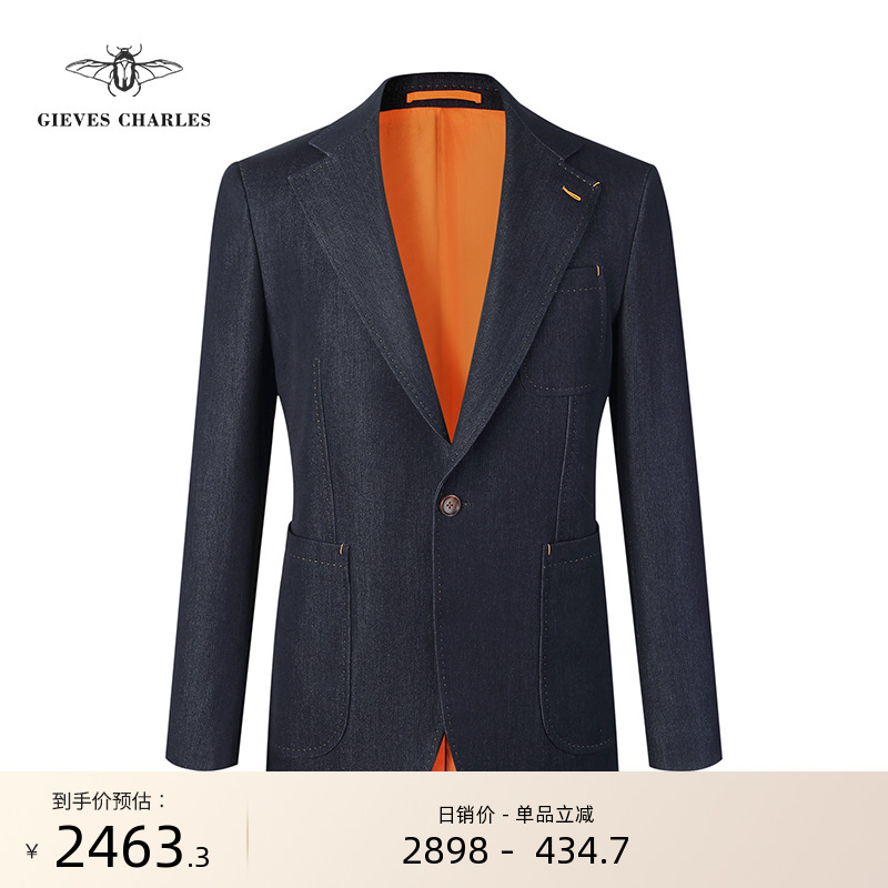 GIEVESCHARLES高级休闲西服套装