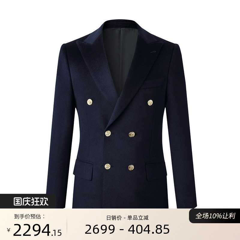 藏蓝色羊毛手工秋冬男士西服