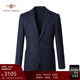 意大利进口羊毛面料藏青色西服男花呢针织休闲单西 卓雅系列