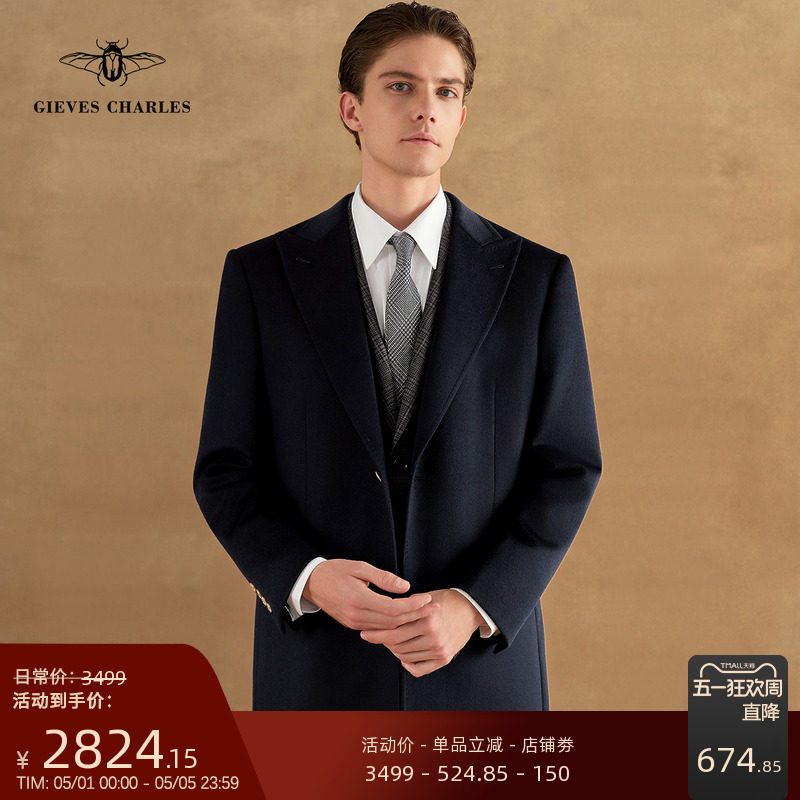 【30%羊绒】新款羊绒羊毛混纺黑蓝保暖切斯特毛呢男大衣中长款冬