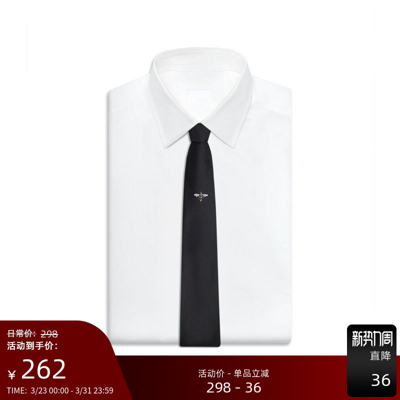 GIEVES CHARLES限定版小蜜蜂刺绣手工桑蚕丝真丝领带男黑色礼盒装