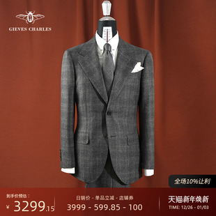 男 灰色暗格纹羊毛高定手工商务休闲西服套装 1881意大利面料