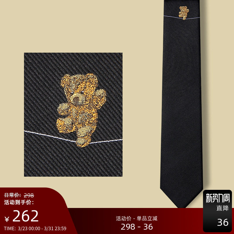 GIEVES CHARLES意大利风格真丝小熊刺绣限量版男士领带男休闲礼盒