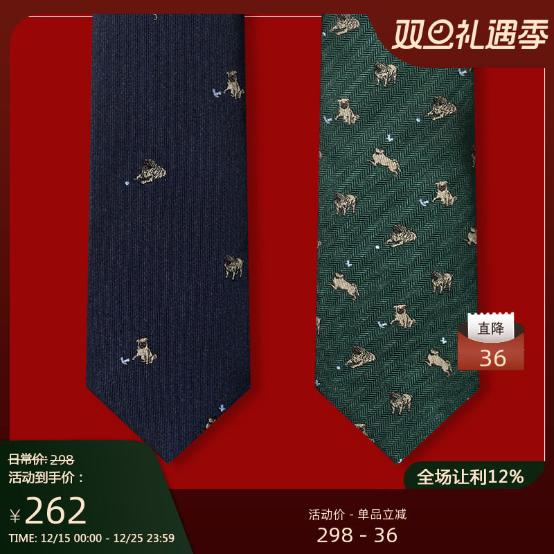 GIEVES CHARLES意大利风格真丝刺绣休闲手打领带男高端商务礼盒装