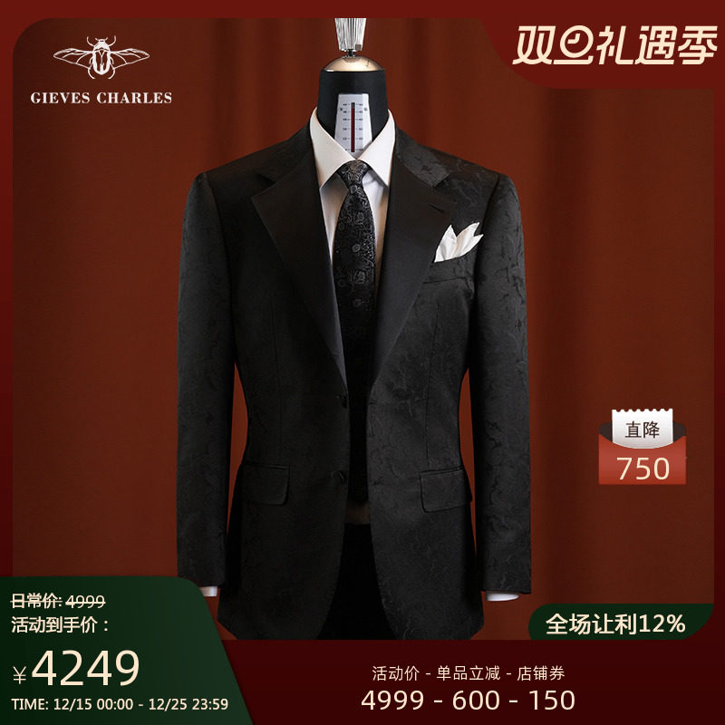 1881进口面料黑色暗纹西服套装