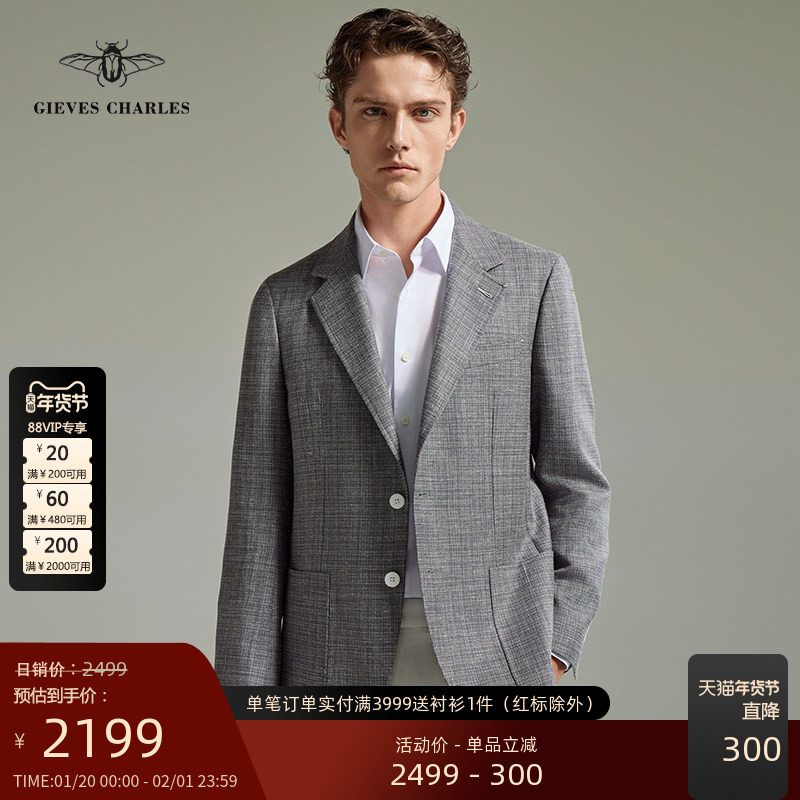 【羊毛丝麻混纺】男士无里衬商务休闲灰色单西薄款休闲西服上衣夏,男装,休闲西服,淘宝优惠券,粉丝福利购,淘宝优惠卷