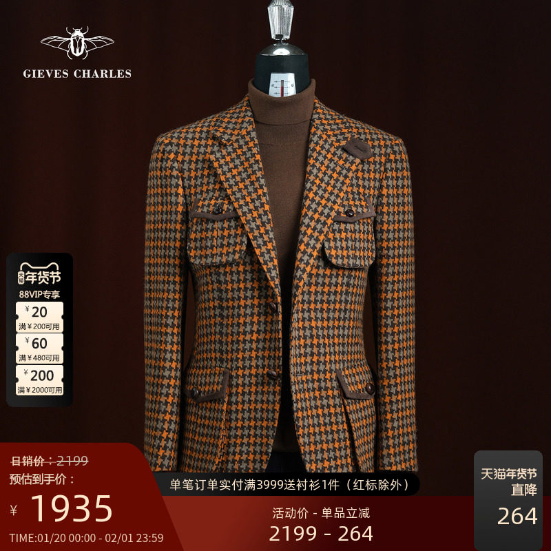 【25秋冬新品】纯羊毛橙色千鸟格时尚西服复古羊反绒休闲保暖外套,男装,休闲西服,淘宝优惠券,粉丝福利购,淘宝优惠卷