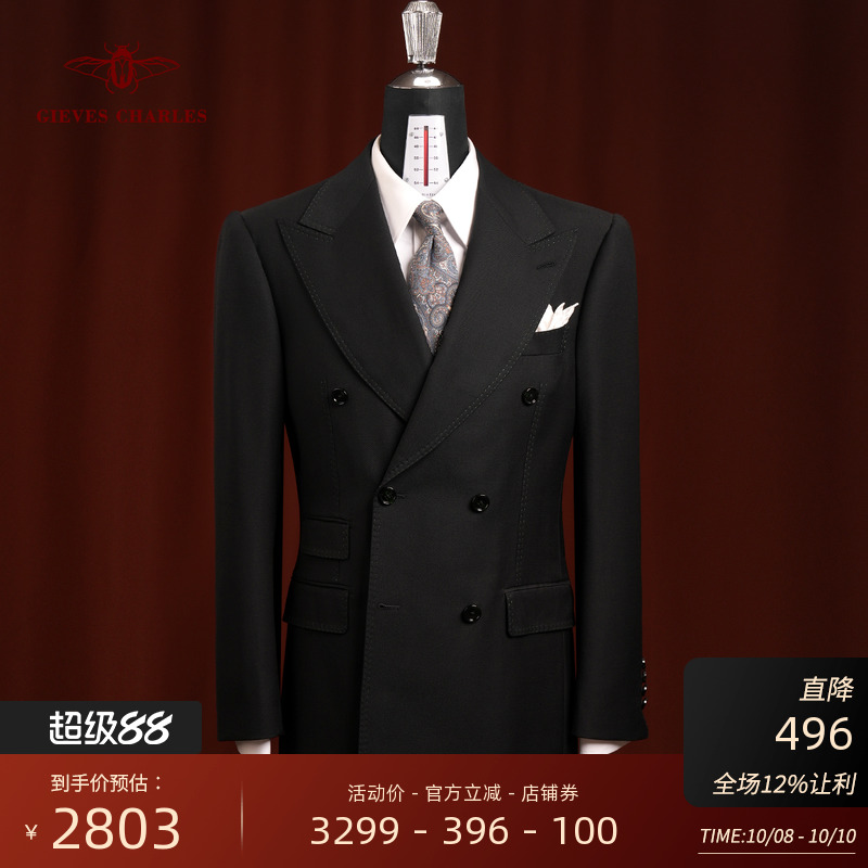 【120支纯羊毛】绿色明线包边双排扣商务时尚宴会结婚西服套装男