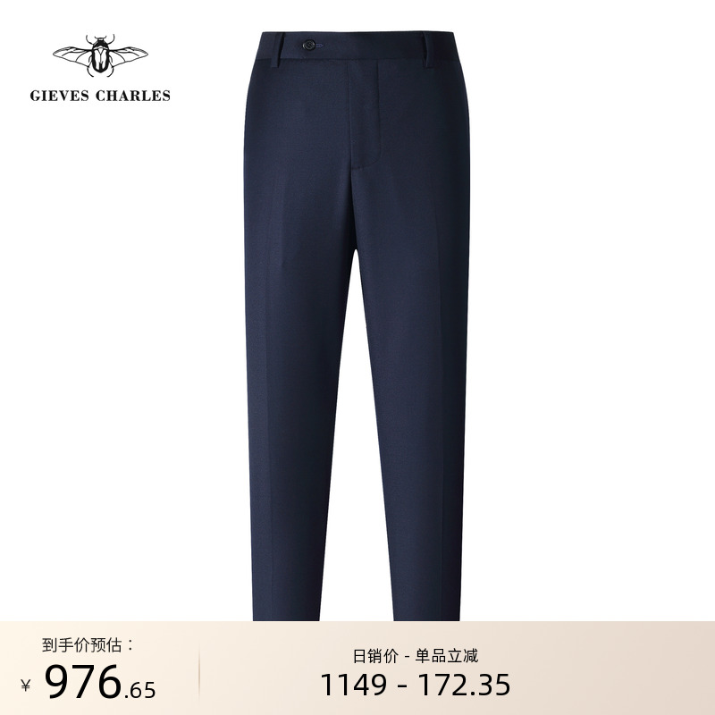 【Filarte】意大利进口160支羊毛深蓝商务轻奢那不勒斯意式西裤男