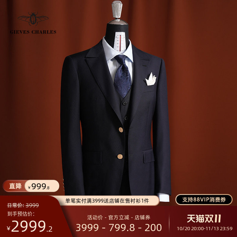 Tallia教父限量版男士西服套装