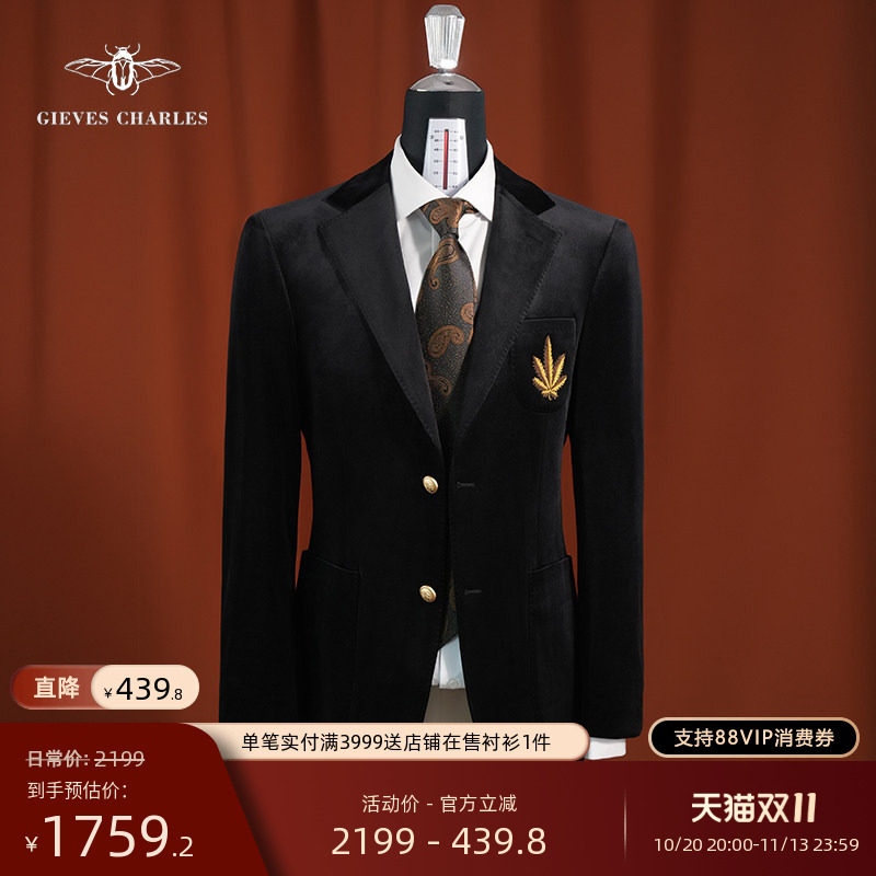 【秋冬新品】布雷泽枫叶徽章高级丝绒晚宴黑色西服气质西装外套男