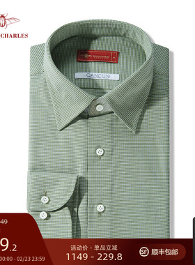 GIEVES CHARLES意大利进口面料墨绿色千鸟格限量版绅士手工衬衫
