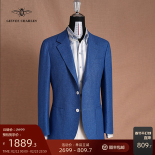 【1881意大利面料】手工高定西服宝蓝色休闲羊毛蚕丝混纺西装男