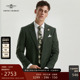商务休闲西服套装 GIEVES CHARLES复古绿130支纯羊毛高端男士 男