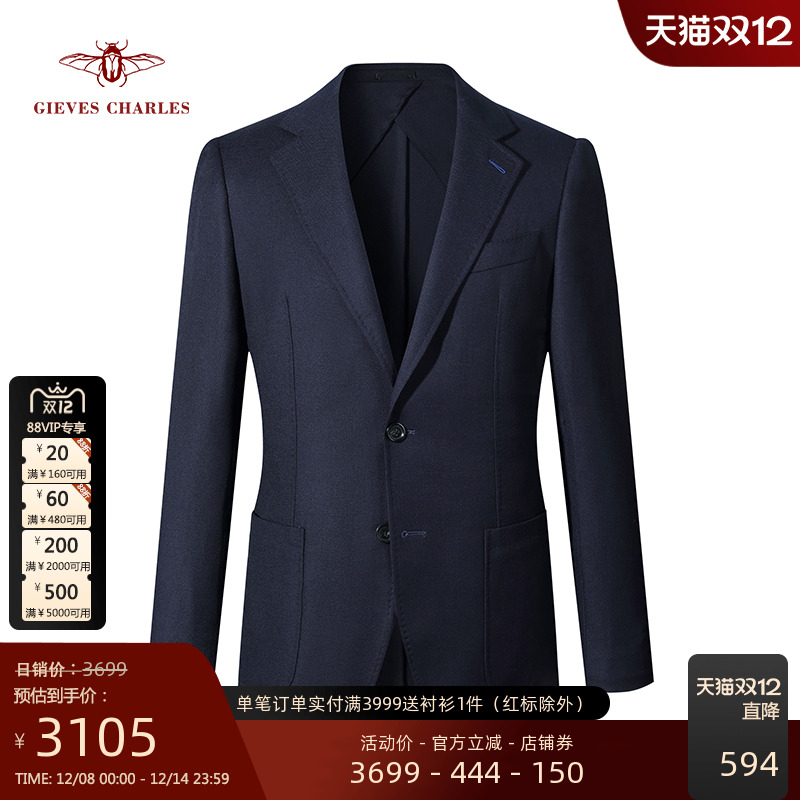 100%进口羊毛面料