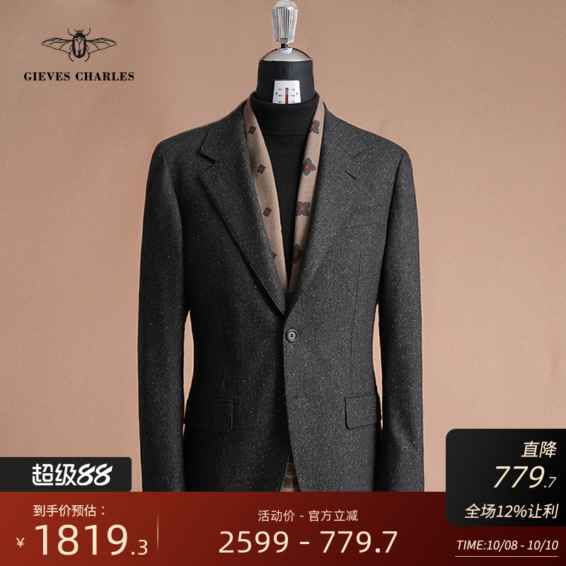 GIEVESCHARLES商务休闲修身西服