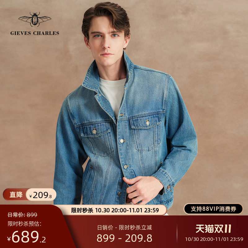 【26秋款】蓝色纯棉复古雅痞水洗做旧牛仔夹克男休闲时髦百搭外套