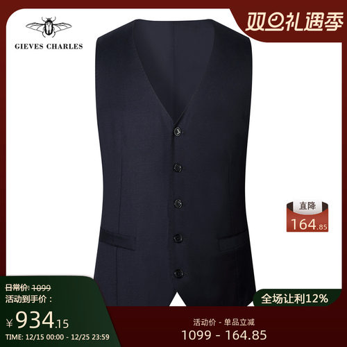 【Filarte】意大利进口面料160支蓝色羊毛轻奢商务正装西装马甲男