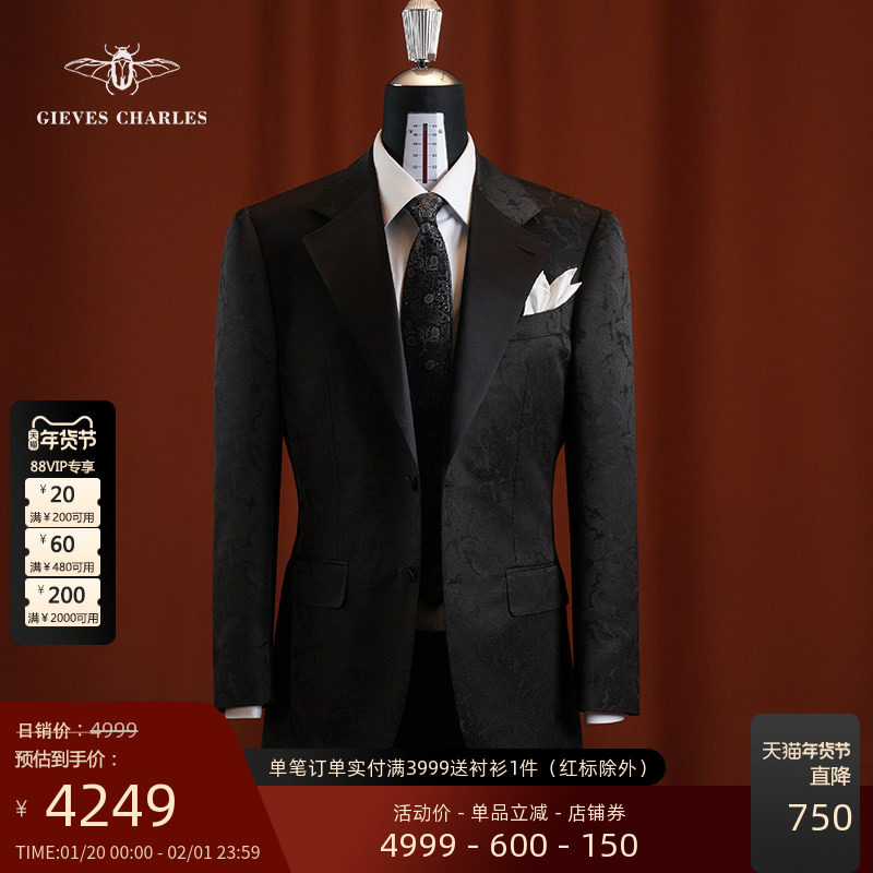 【卓雅系列】1881进口面料黑色佩斯利暗花商务休闲高端西服套装男