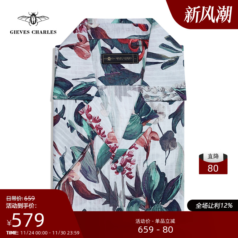 【25春夏新品】男士夏日古巴领时尚印花痞帅休闲透气衬衫度假衬衣