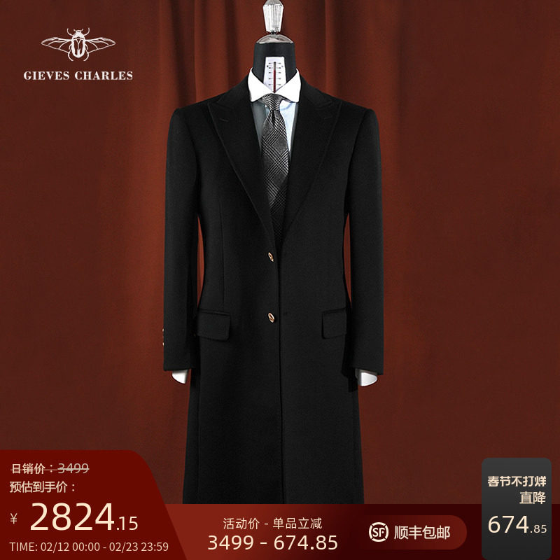 【含30羊绒】秋冬款羊毛羊绒混纺男士修身切斯特毛呢大衣男中长款